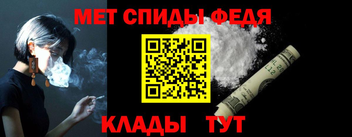 АМФ  АМФЕТАМИН 98%  Вход с VPN  Нововоронеж 