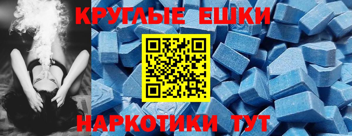 MEGA онион  как найти закладки  Нововоронеж  Ecstasy MDMA  ЭКСТАЗИ Punisher  Вход с VPN  Ecstasy 
