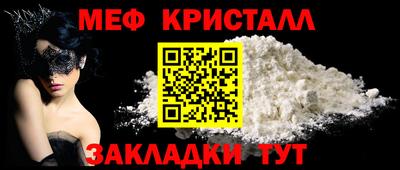 мет Пенза