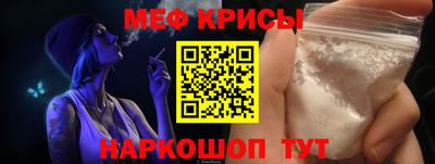 мет Пенза