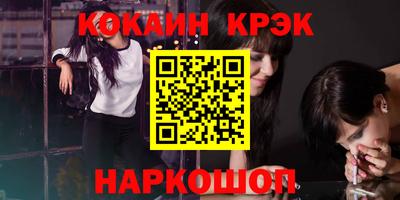 синтетический гашиш Первоуральск