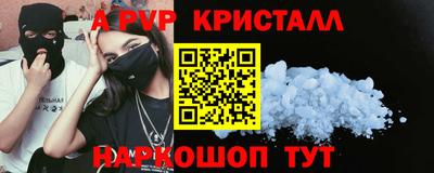 МДПВ Партизанск