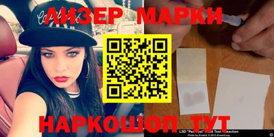 синтетический гашиш Первоуральск