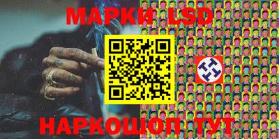 синтетический гашиш Первоуральск
