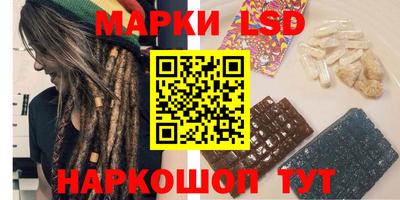 ГАЛЛЮЦИНОГЕННЫЕ ГРИБЫ Пушкино