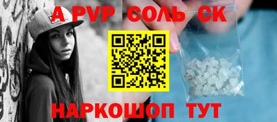 синтетический гашиш Первоуральск