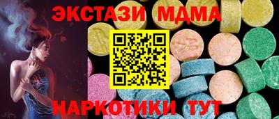 МДПВ Партизанск