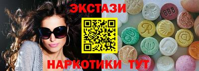синтетический гашиш Первоуральск