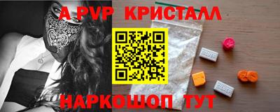 синтетический гашиш Первоуральск
