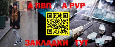 синтетический гашиш Первоуральск