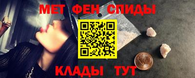 мет Пенза