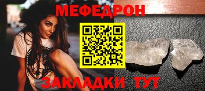 мет Пенза
