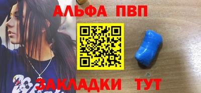 синтетический гашиш Первоуральск