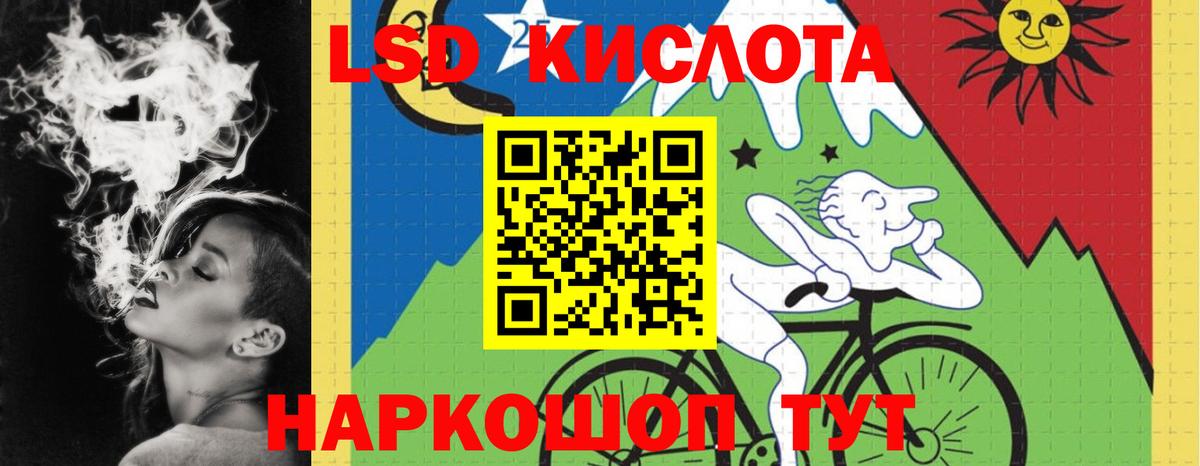 LSD-25 экстази ecstasy Нововоронеж
