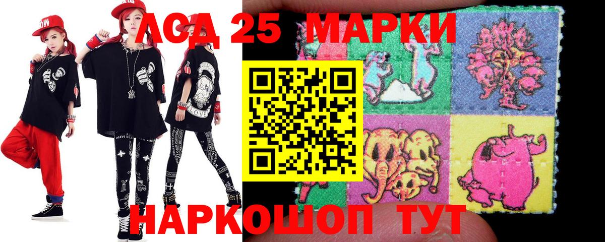 Нововоронеж  Лсд 25 экстази ecstasy  Вход с VPN 