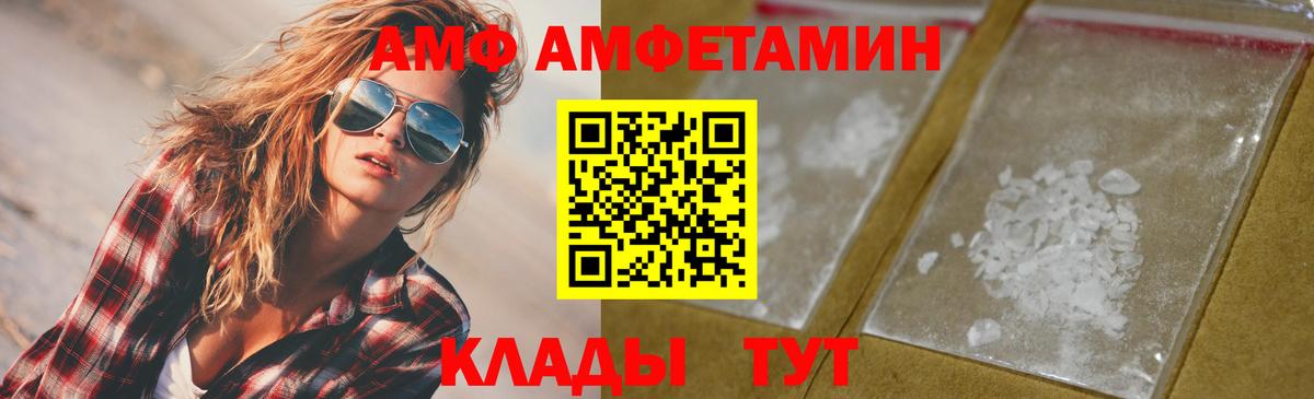Нововоронеж  МЕТАМФЕТАМИН кристалл  Вход с VPN 
