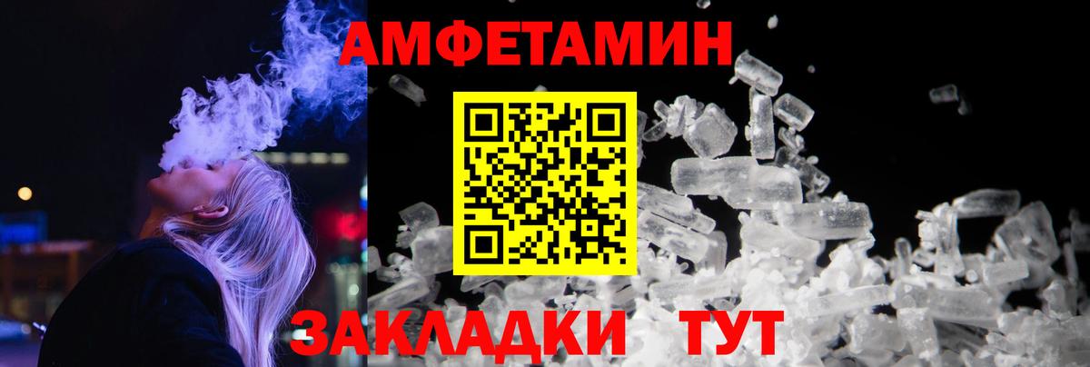 МЕТАМФЕТАМИН Methamphetamine Нововоронеж