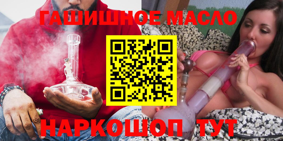 Дистиллят ТГК концентрат Нововоронеж