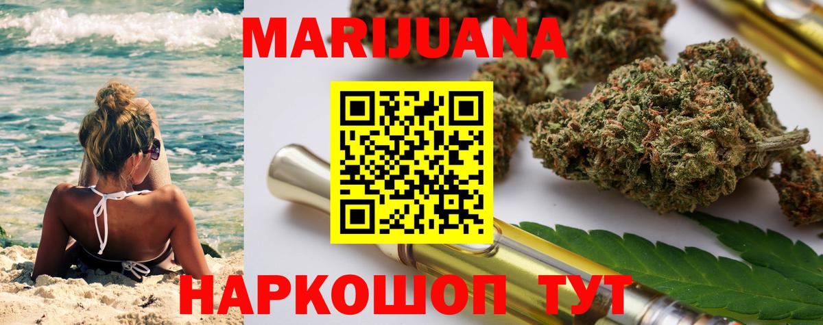 МАРИХУАНА марихуана  Вход с VPN  МАРИХУАНА Bruce Banner  Каннабис ГИДРОПОН  Нововоронеж  МАРИХУАНА ГИДРОПОН 